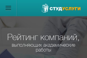 студуслуги.ру